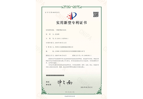 一種膠粘制品的自動模切機構(gòu)